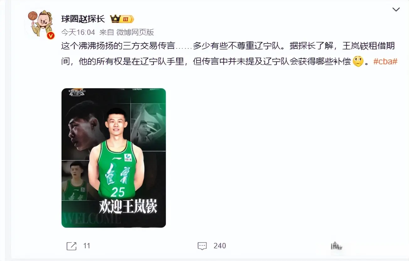 上赛季同曦