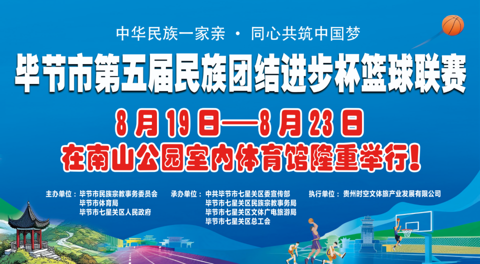 OTQyw, 设有男子组, img