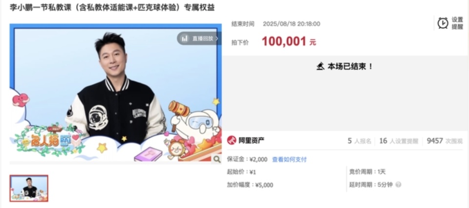 wj, 多次出现了, 体操奥运冠