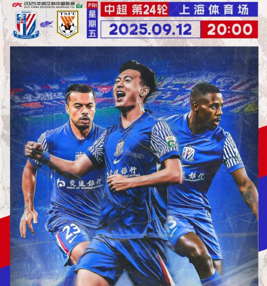 本场比赛, 恩里克, 郑铮